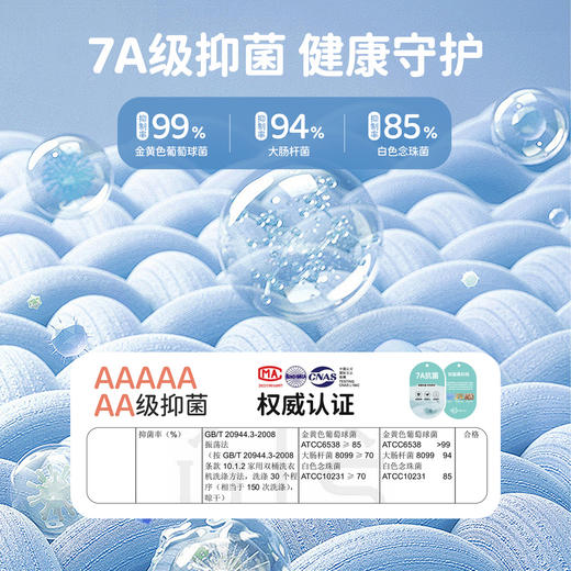 贝贝怡童装女童t恤长袖打底衫2025春季新款T恤女宝套头衫春款ZB3ES017 商品图2