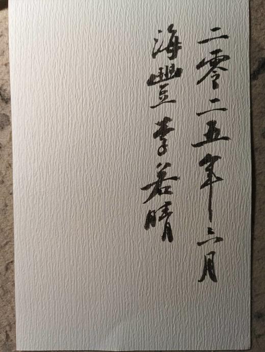 【限量作者签名本】《越台春望：视觉文化与广东形象》李若晴/著  地方史  广东文化  广西师范大学出版社 商品图2