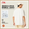 【肖战同款】李宁运动潮流系列男女同款冰感舒适吸湿排汗短袖文化衫AHSV483 商品缩略图9