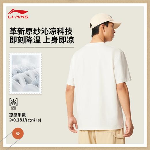 【肖战同款】李宁运动潮流系列男女同款冰感舒适吸湿排汗短袖文化衫AHSV483 商品图9