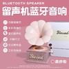 【幸运留声机】无线蓝牙音箱氛围灯 复古唱片小音响客厅桌面摆件  商品缩略图7