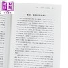 【中商原版】秦汉史讲义 增订版 港台原版 秦晖 香港中华书局 商品缩略图5