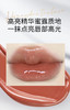 【一支唇釉 近满瓶精华】[小滋特惠]ZEESEA滋色凝光透润唇部精华蜜凝光透润精华蜜 商品缩略图2