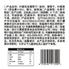 疆果乐 柠檬风味葡萄干 145g 商品缩略图4