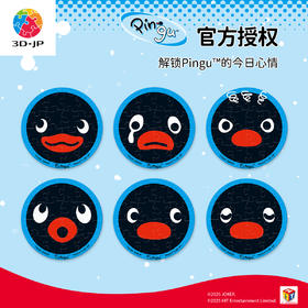 16片 徽章拼图盲盒 BD1231 Pingu的今日心情系列