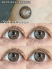 【店主实拍】Melokatie-黑豆珍珠/咖豆珍珠-14.5mm【半年抛 0-800度 无525/575】 商品缩略图5