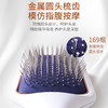 摩飞 健发按摩梳红蓝光波震动舒缓按摩器立式长柄梳按摩头皮 气垫按摩梳MR2136 商品缩略图2