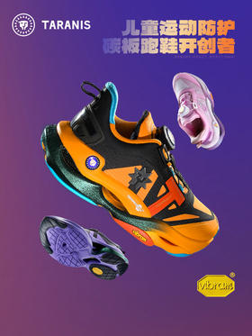 童鞋知识第一期 运动受伤对孩子造成的伤害