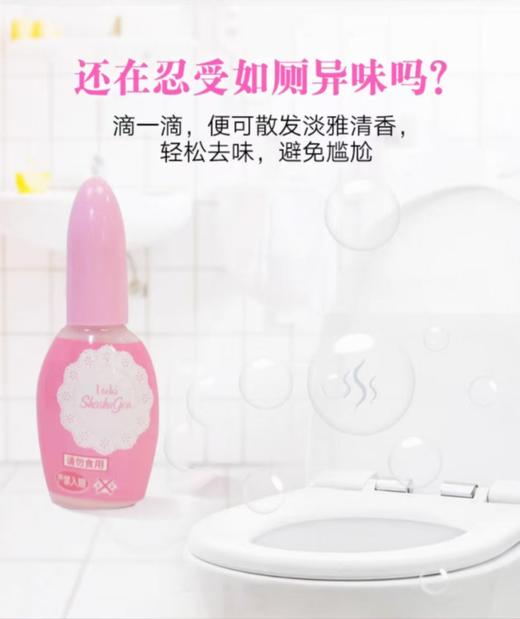 小林一滴消臭元【宝库优选】 商品图0