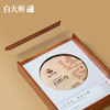 白大师福鼎白茶茶叶礼盒2018年白牡丹茶饼紧压白茶口粮茶叶300g 商品缩略图3