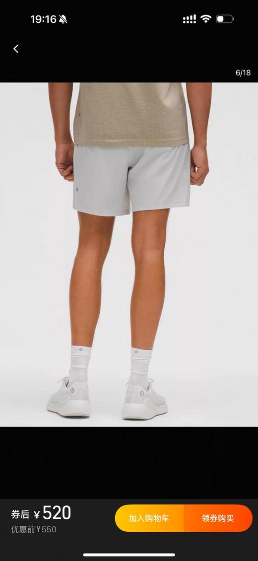 点此购买 lululemon露露Pace Breaker夏季男士运动短裤 LL 323502 商品图11