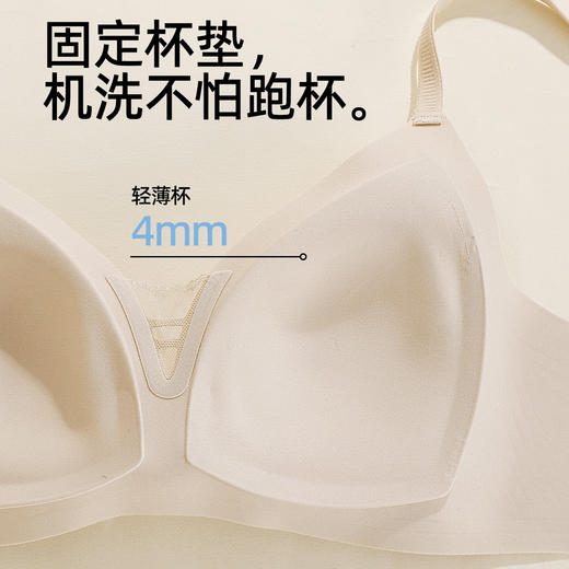 熳洁儿 舒适无痕螺纹内衣光面百搭水滴杯微聚拢文胸蕾丝深V性感25261525 商品图5