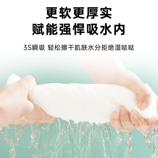 加贝舒旅行一次性床单四件套纯棉卡通印花被套枕不跑位酒店出差便携床单一次性用品 商品图5