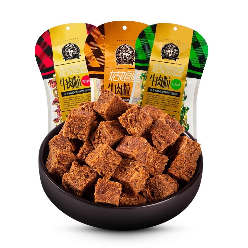 姑娘追·牛肉粒 88g*3包  独立小粒 办公、出游都能吃