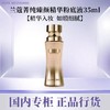 【专柜品·假一罚十】兰蔻菁纯粉底液100#菁纯臻颜精华粉底液35ml遮瑕提亮 商品缩略图0