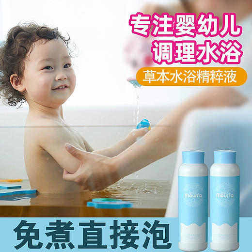 晓婴坊草本精萃浴·冬养三九调理套餐【下单备注号数】 商品图0