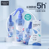 帕达诺驱蚊喷雾【0酒精0香精】50ml×2瓶 商品缩略图0