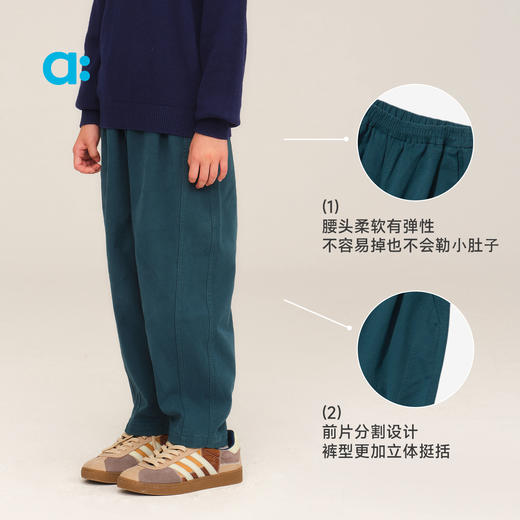allblu幼岚【斜纹萝卜裤】儿童裤子25秋新男童女童柔软挺括丨【该商品不支持用券】 商品图4