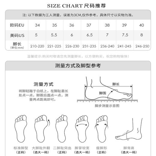 CHCH平衡鞋牛皮包头女式拖鞋CP1B3051 商品图6