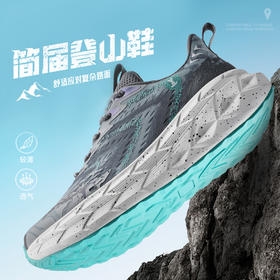 热卖中！！【奥特莱斯线下专柜有售】简届山行户外缓震运动跑鞋