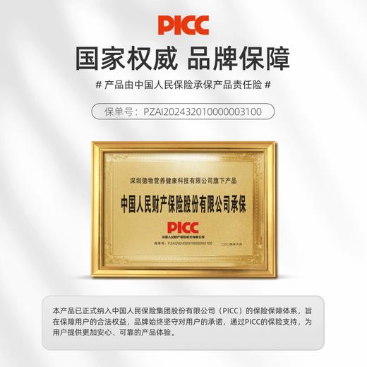 【健康滋养】 草牧里 枸杞五红粉 200g（20g*10）/盒 低温熟制打粉工艺 商品图6