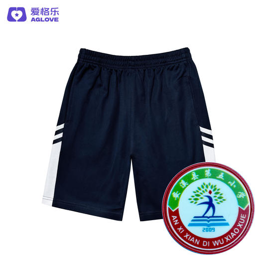 安溪第五小学（夏）2021方案一 商品图3