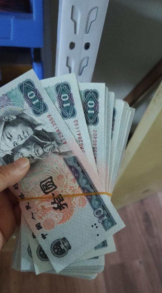 1980版10元 商品图0