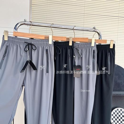 男女同款夏日冰爽运动防蚊裤休闲裤 商品图7