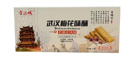 【湖北特产】古江城手工酥 商品图3