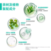 芭兰歌林BRING GREEN茶树积雪草洗面奶300ml 商品缩略图1
