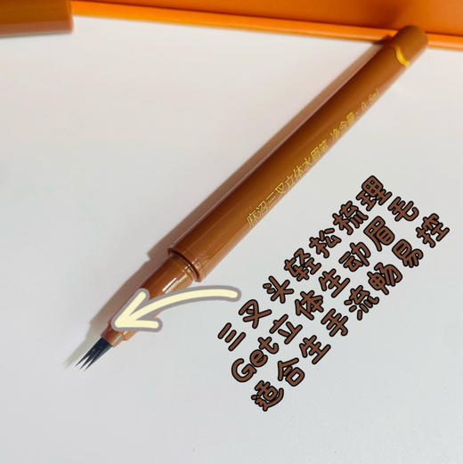 【拆分预售】麻沼工厂甄选九件套伴手礼：棕三叉水眉笔 极细眼线液 802腮红 象牙粉饼 轻透散粉 卸妆膏 水精华霜护肤三件 日企彩妆工厂 迪奥 毛戈平 伽蓝 欧莱雅 资生堂等彩妆有合作 商品图3