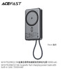 ACEFAST积速 PD20W/22.5W全兼容自带线磁吸快充 移动电源10000mAh M18 商品缩略图1