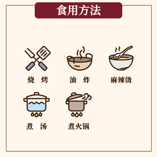 【鸭脚煲同款】紫苏香芋夹心肉丸 商品图3