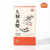 【佟道】九制黄精 九华山九蒸九晒独立包装 商品缩略图5