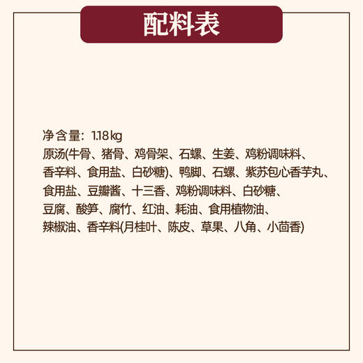 柳州螺蛳鸭脚煲 商品图4