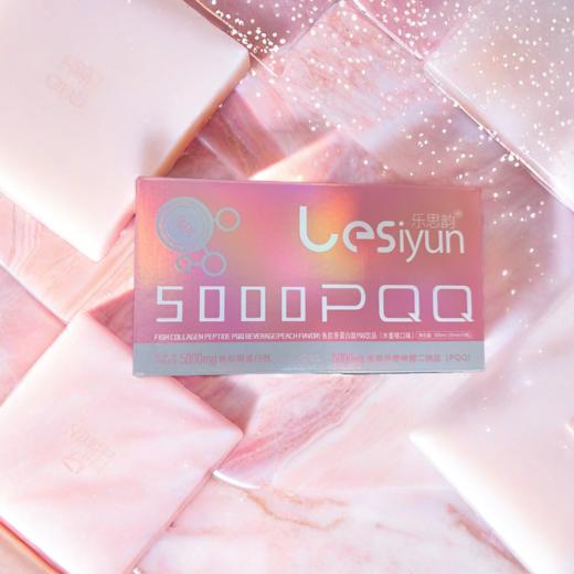 乐思韵胶原蛋白肽30ml/瓶*10瓶 新包装 商品图5