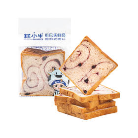【鲜奶】糕小生蓝莓鲜奶吐司|常温保存