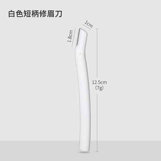 修眉刀3件套 梳眉剪套装 安全型微距修眉刀 不锈钢刮眉刀 1件 商品图5