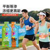 (新款等渗)跑能能量胶40克/橘子味好喝超值口粮胶/无防腐剂2年保质期） 商品缩略图3