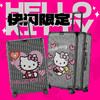Ginza Travel X Hello Kitty 快闪限定 商品缩略图0