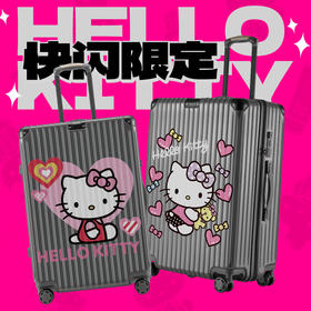 Ginza Travel X Hello Kitty 快闪限定
