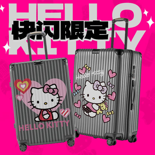 Ginza Travel X Hello Kitty 快闪限定 商品图0