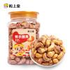 粒上皇 带衣腰果455g 商品缩略图0