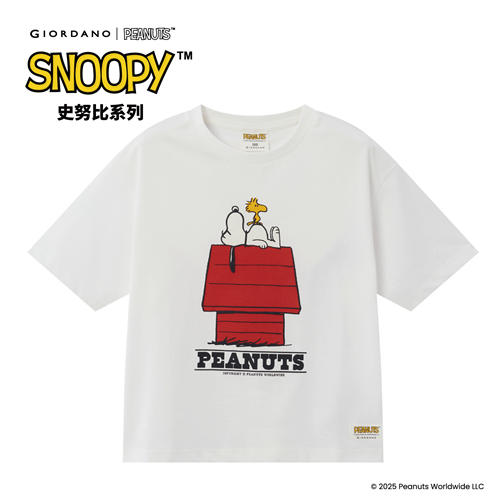 佐丹奴童装【史努比联名款】【sorona】弹力保型面料凉感短袖T恤03085295 商品图4