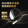 【新款蓝牙耳机】高音质挂耳式 不入耳无线运动定制 AI智能翻译耳机降噪  商品缩略图1