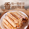 粒上皇 蟹黄味芋头条38g 商品缩略图2