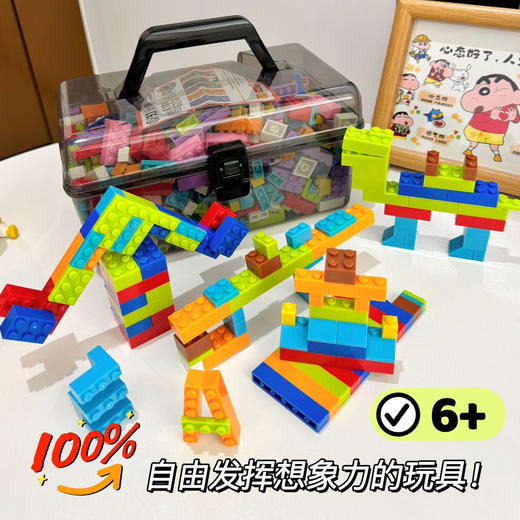 【赠收纳桶 积木随心装】 39.9抢一大桶彩虹色1000粒积木小颗粒积木！兼容乐高 积木爱好者实现拼搭自由 商品图0