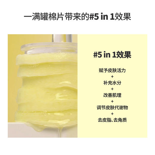 goodal 果达儿 济州青橘维他命爽肤棉片 70片 商品图1