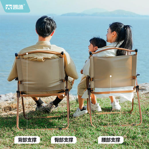 凯速克米特折叠椅DJ03（卡其色）【XPTX】 商品图2