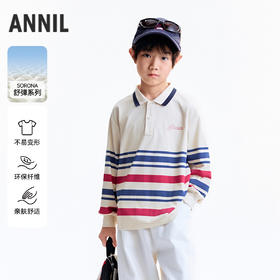 【实体店同款】男童翻领长袖针织衫秋季新款安奈儿童装AB531010